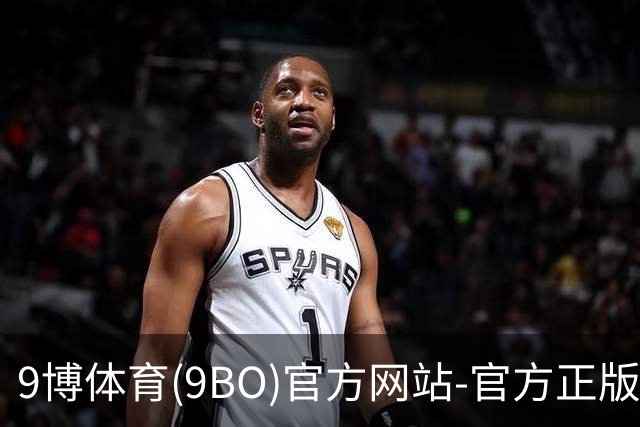 9博体育(9BO)官方网站-官方正版入口